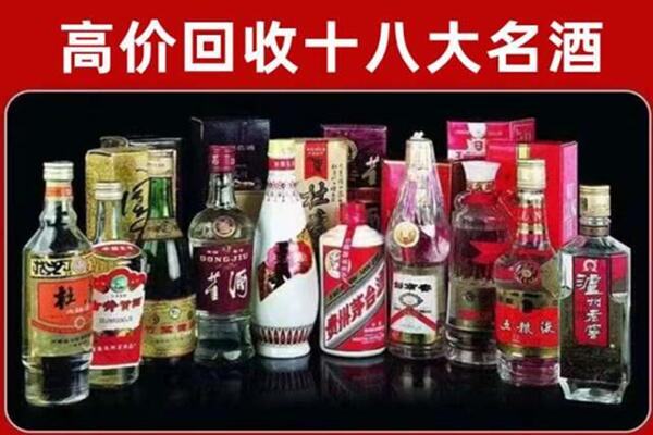皇姑区回收老酒