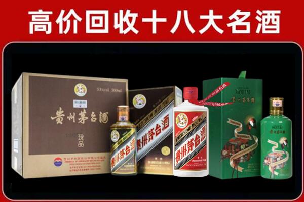 皇姑区回收铁盖茅台酒