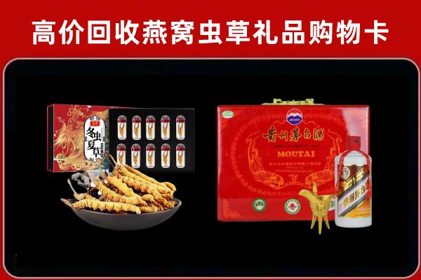 皇姑区回收15年茅台酒